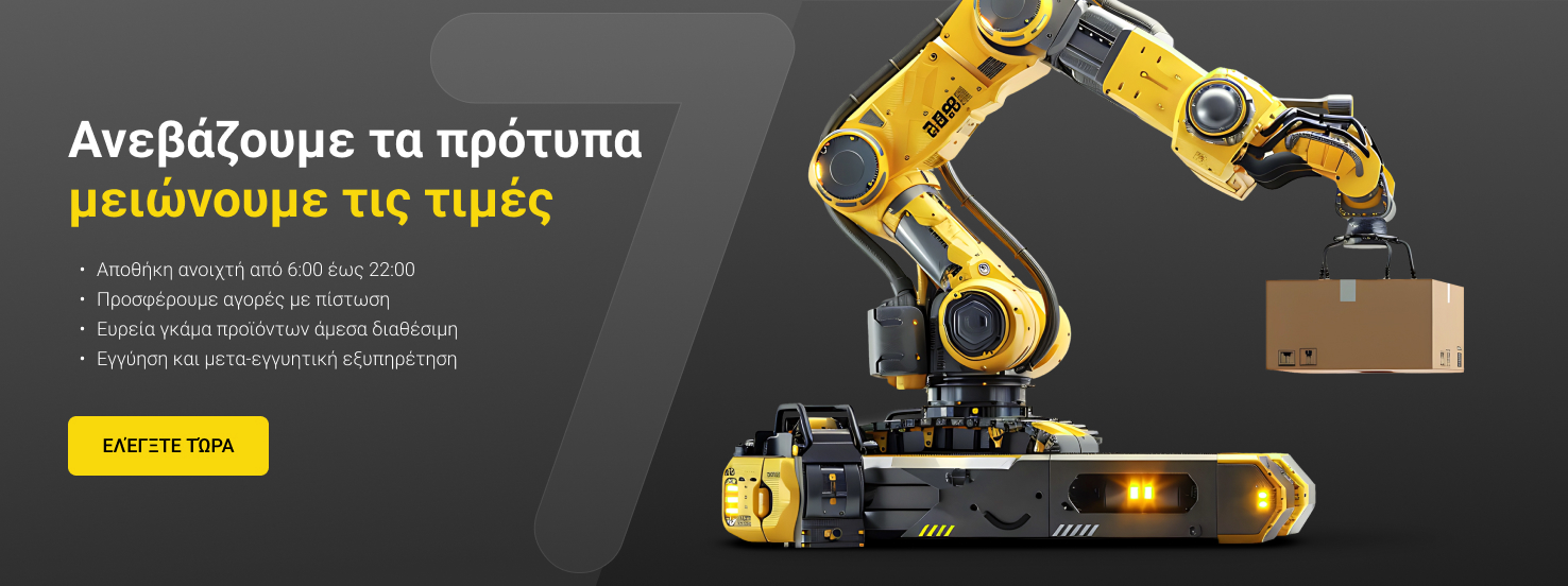 herobaner 03 gr